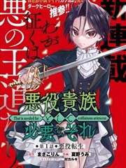 全职猎人漫画友克鑫市篇