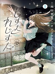 全职猎人漫画会长选举篇